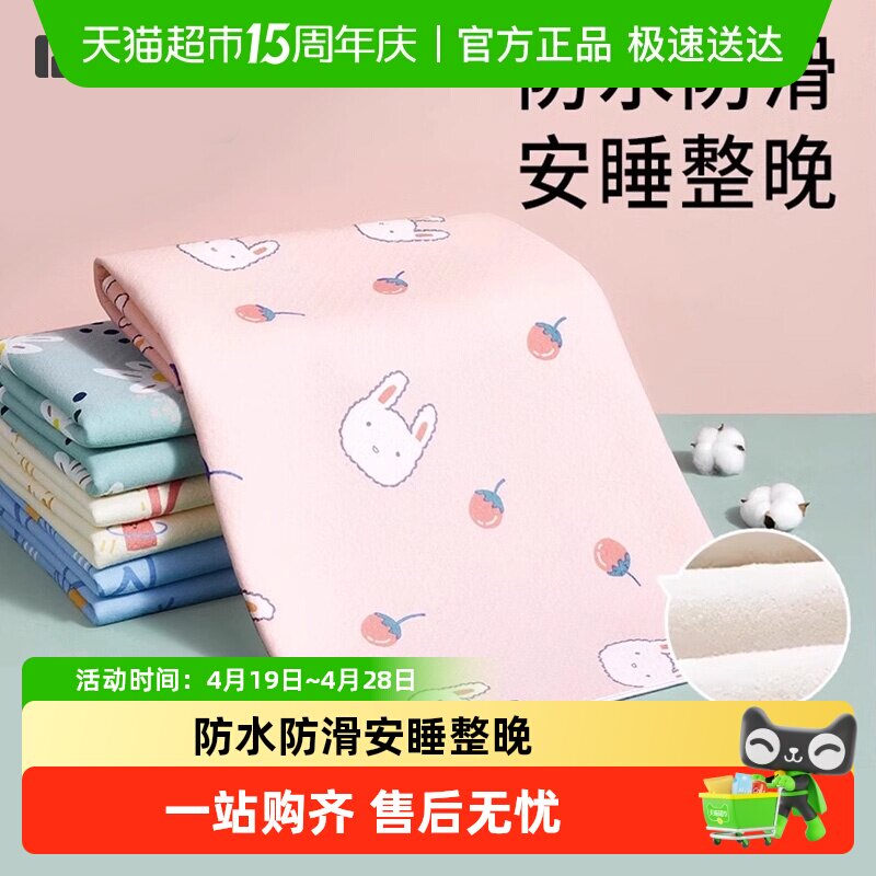 柯斯德尼姨妈垫防水可洗防漏月经垫生理期经期小床垫垫纯棉隔尿垫