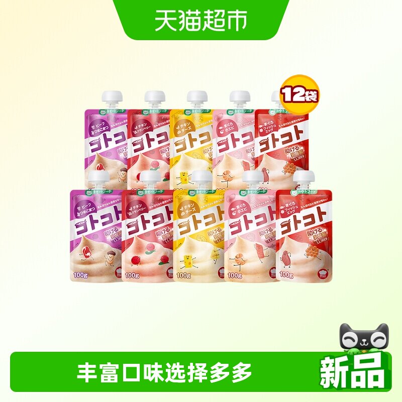 地狱厨房混合口味宠物零食