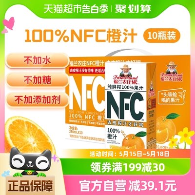 福兰农庄NFC橙汁饮料250ml×10瓶