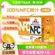 10瓶饮料礼盒去皮榨汁早餐 NFC橙汁 福兰农庄100%纯果汁250ml