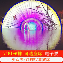 印象西湖最忆是杭州实景演出演出票杭州印象西湖最忆是杭州演出门票