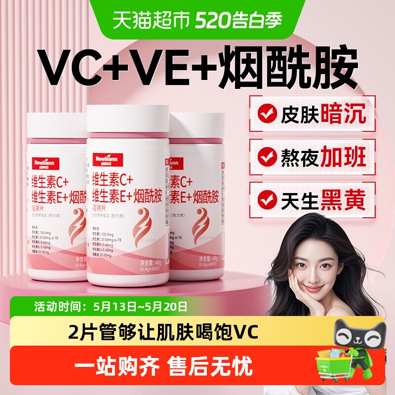 维达细韧抽纸S码40包，政府补贴叠加券后仅需29元