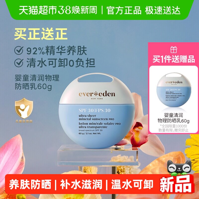 ��Ψ��СԲ����ɹ�� 179.55Ԫ(��88VIP 95��)