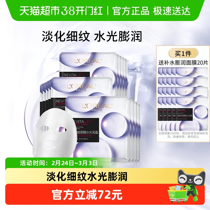 下拉直播间，加车1件 按图抵琻币，再加车1件 购-物-车数量，修改为“1” - 线报酷