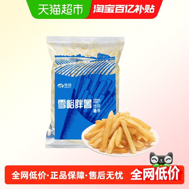 SNOWVALLEY/雪川冷冻薯条半成品