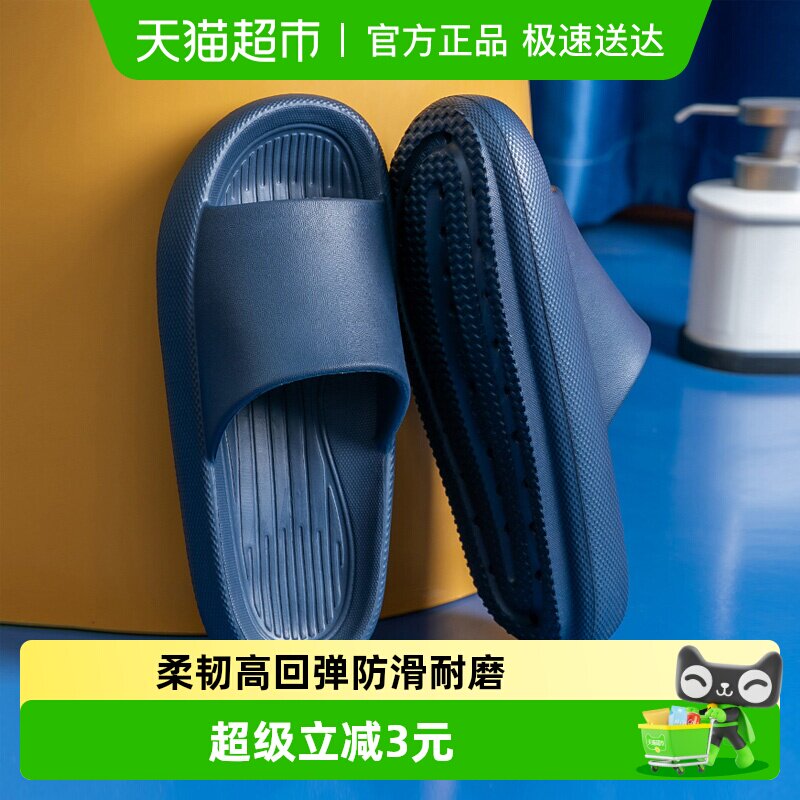 利达妮中老人防滑拖鞋男夏季室内家居2026新款浴室洗澡老年凉拖女