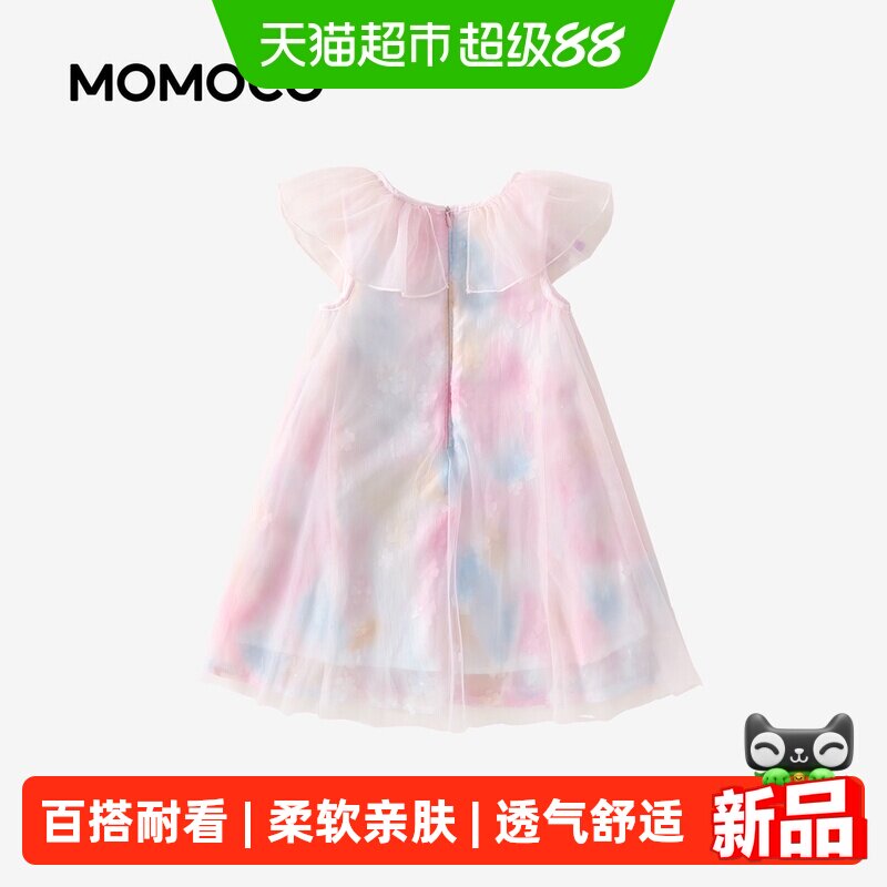 MOMOCO/玛米玛卡女童连衣裙