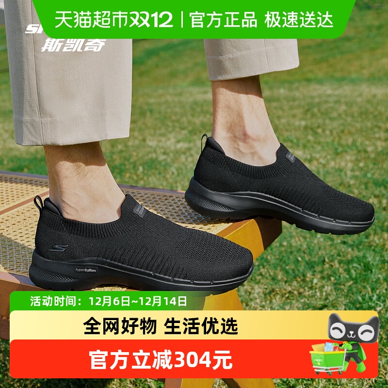 斯凯奇一脚蹬春夏网面透气运动鞋