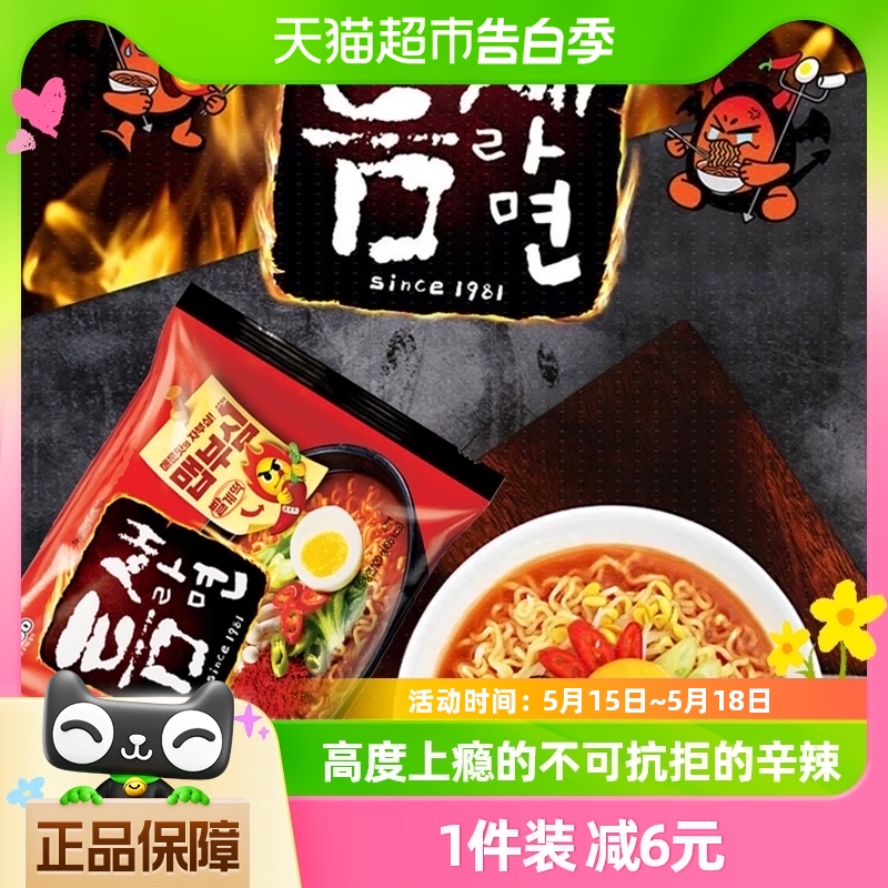 韩国进口PALDO\八道极地辣味汤面120g*5袋韩式网红速食方便面煮面 粮油调味/速食/干货/烘焙 冲泡方便面/拉面/面皮 原图主图