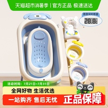 IUU婴儿洗澡盆浴盆宝宝可折叠幼儿坐躺浴桶小孩家用新生儿童用品