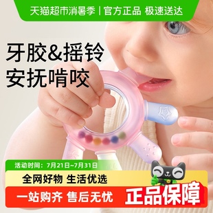 1岁宝宝益智抓握训练3 科巢婴儿手摇铃玩具可咬牙胶0 6月幼儿安抚