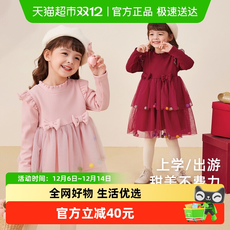 jellybaby女童秋冬加绒连衣裙