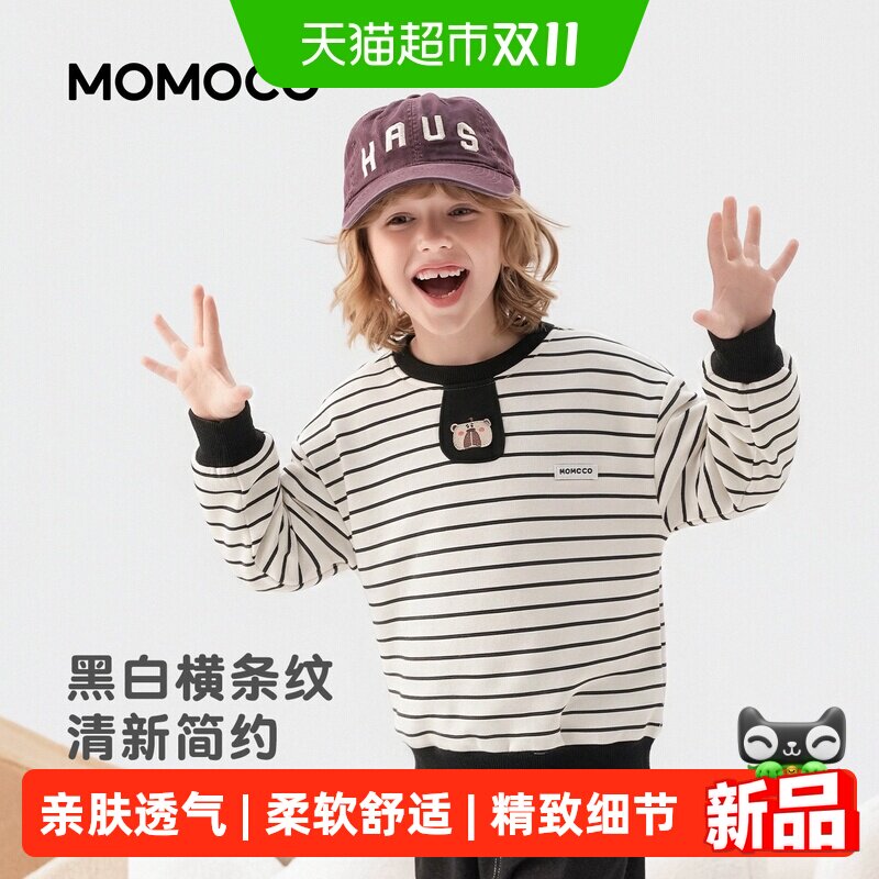 MOMOCO/玛米玛卡男童卫衣