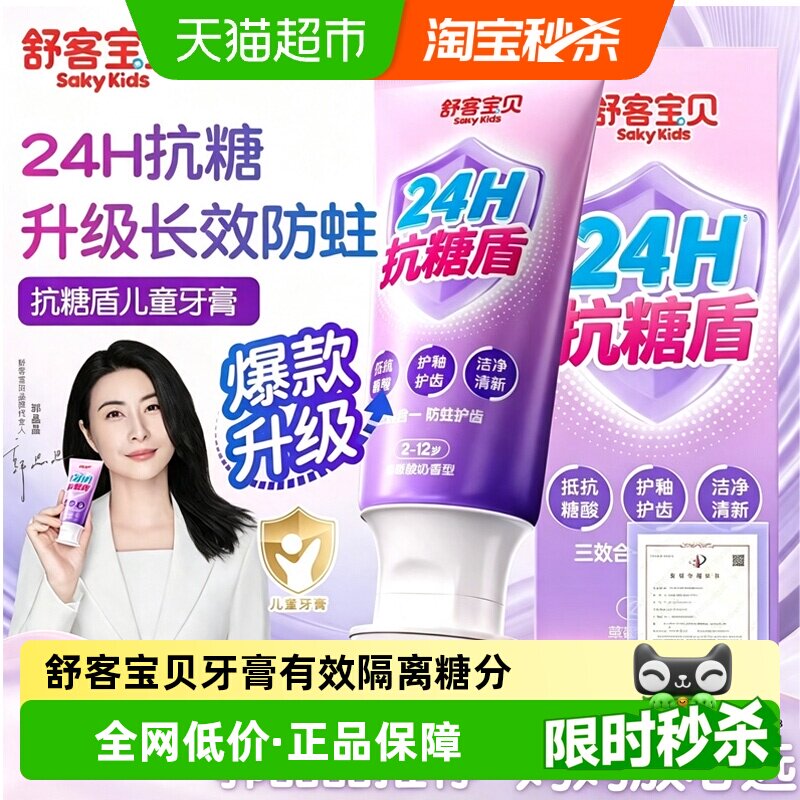 商品图