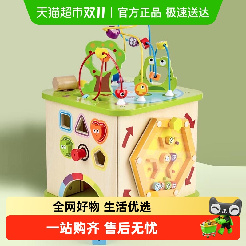 Hape开心农场游戏盒串珠绕珠积木