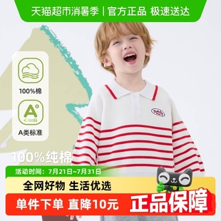 内搭潮 巴布豆男童毛衣polo领针织衫 儿童春秋季 2025新款 小男孩秋装