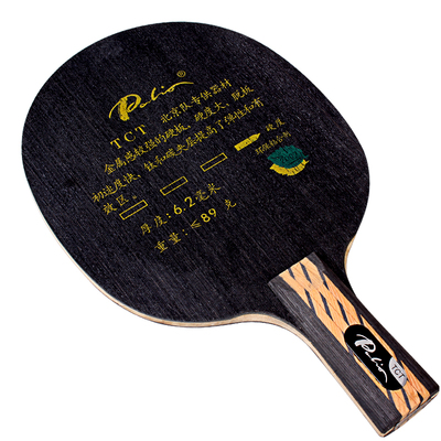拍里奥t3乒乓球底板tct钛光板tc2
