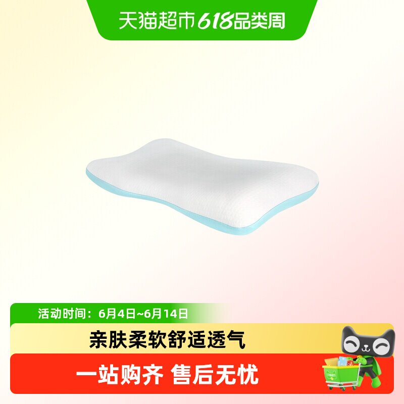 霍格Hoag原装儿童枕定型枕套冰丝幼儿园专用夏季枕头套透气吸汗