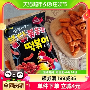 韩国进口YEM辣炒火鸡味酥脆年糕条100g 2袋网红膨化薯条休闲零食