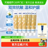 抢品牌立减8红包：冷酸灵 牙膏120g*5支 +30g*2支！  券后17元左右，包邮