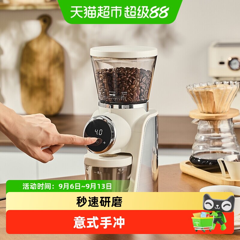 Cliton电动磨豆机咖啡豆研磨机图片