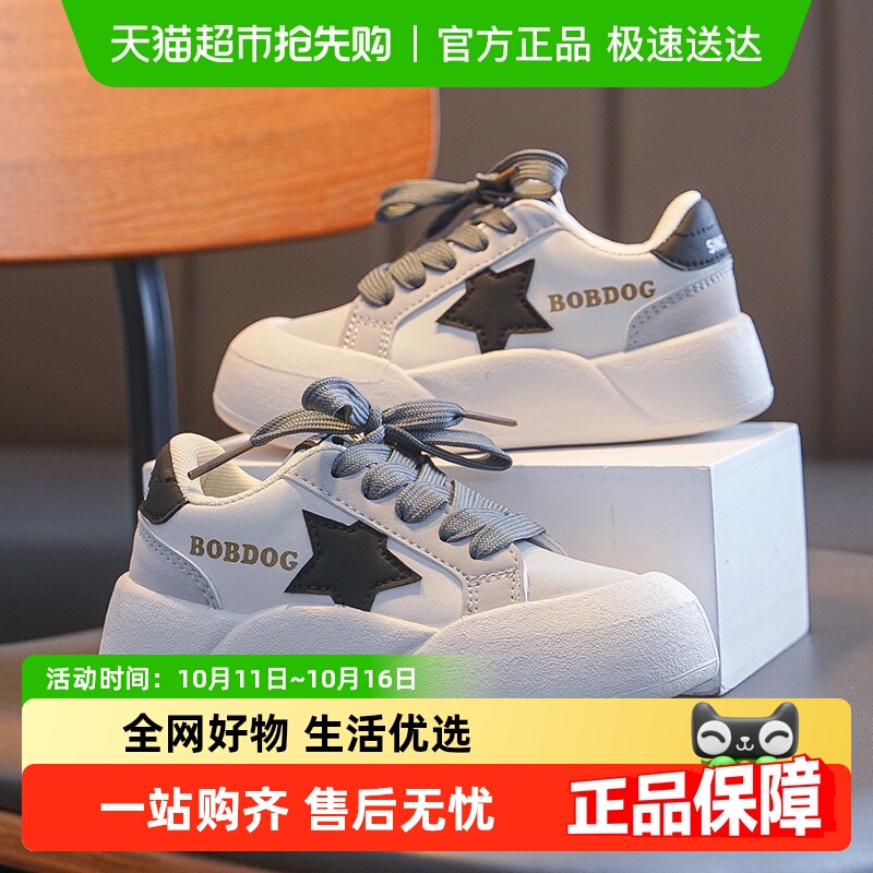 巴布豆男童春秋款2025新款运动鞋