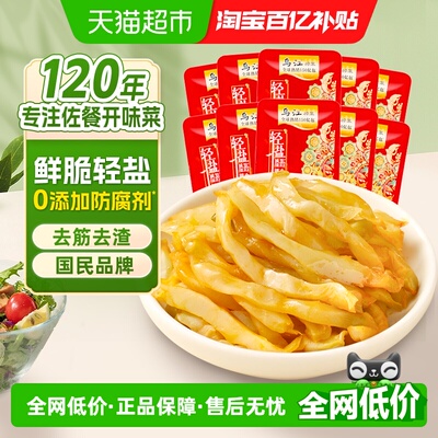 乌江轻盐清爽鲜脆榨菜丝30g*10袋