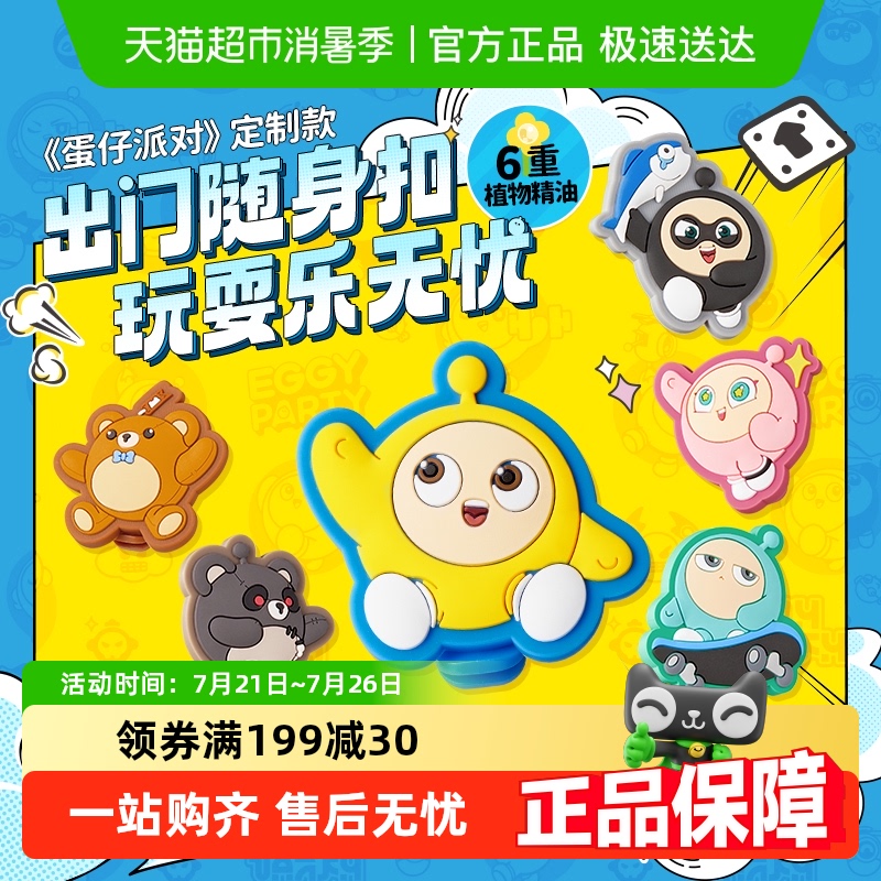 󱾵ֲﾫͿ۶ͯҺӤר÷óҺ19.9Ԫ