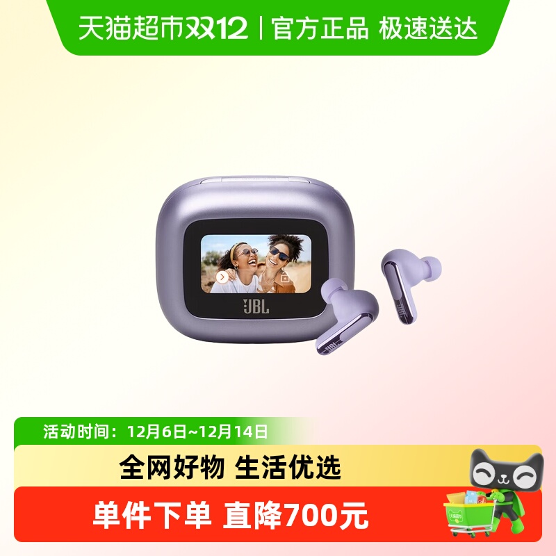 JBL LIVE BEAM 3 Ųʼ ܽ ܴ