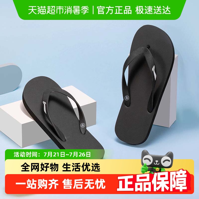李宁拖鞋男新款人字拖夏季游泳