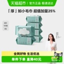 【超市独家】babycare白盖加量装加厚手口专用婴儿湿巾宝宝湿纸巾