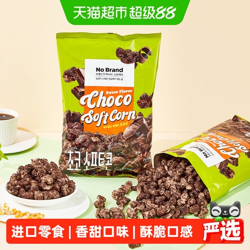 NoBrand巧克力味玉米卷120g*2