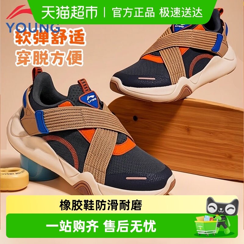 ������ͯ�˶�Ь�д�ͯ25���＾�¿�Ůͯ���ʵ���һ�ŵ�Ь������Ь 191Ԫ