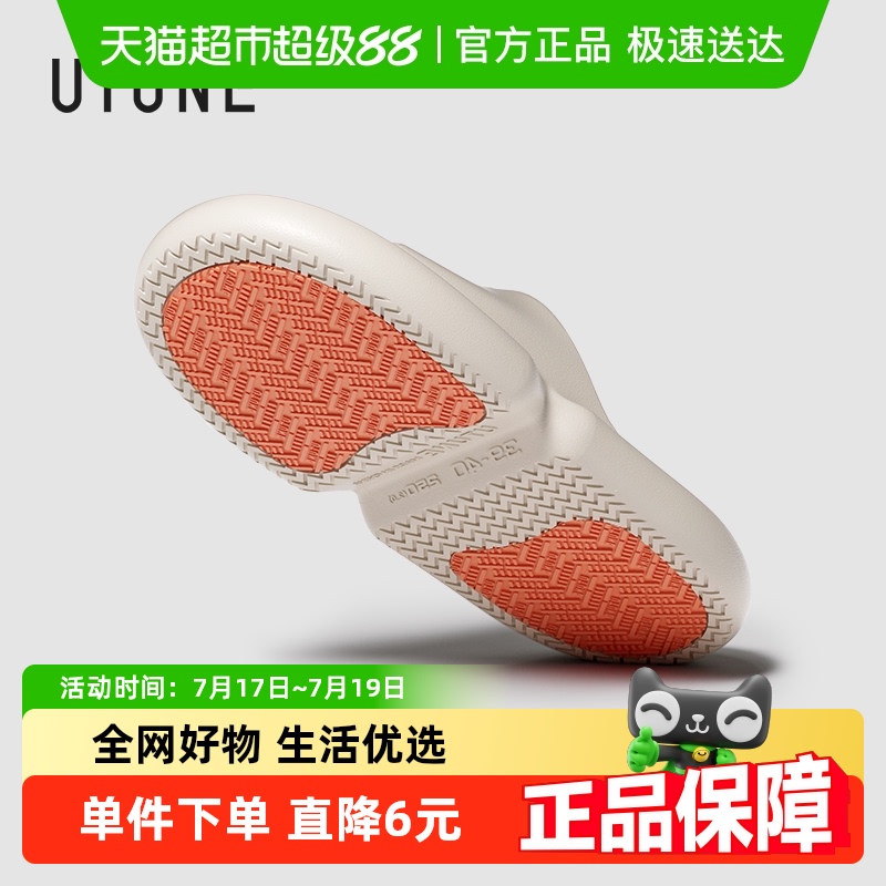 优调防滑浴室防臭踩屎感女凉拖鞋