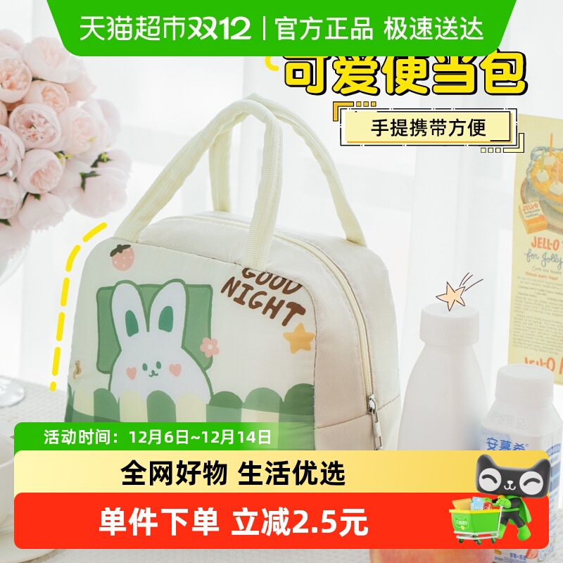 优可秀可爱加厚铝箔便当保温袋