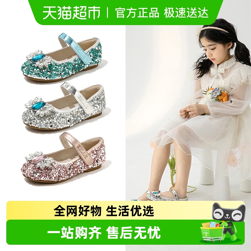 百丽春季新款时尚单鞋女童公主鞋