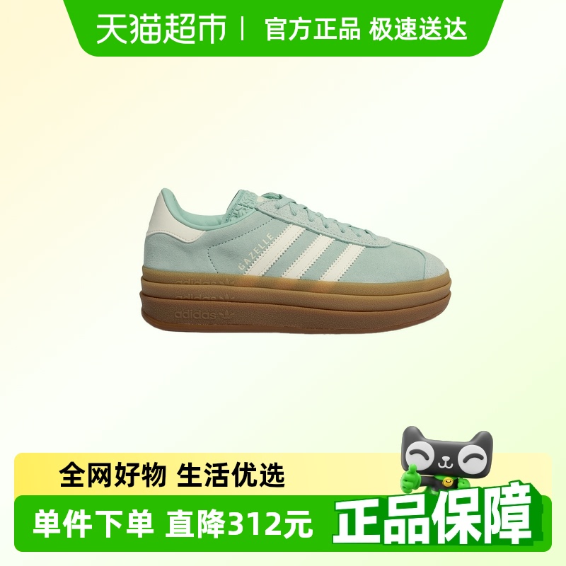 adidas/阿迪达斯女三叶草厚板鞋