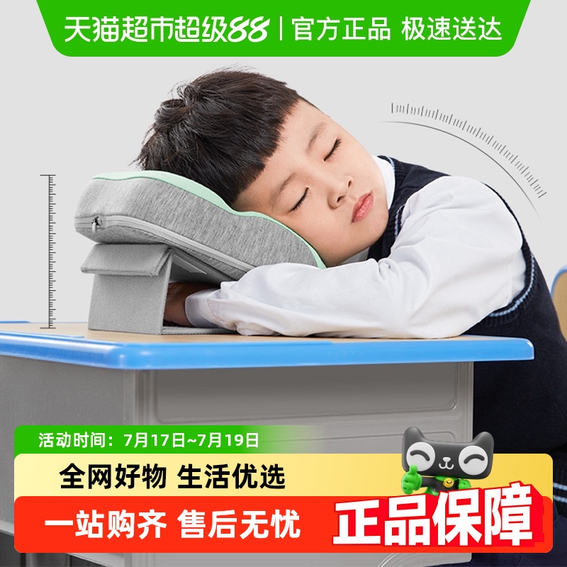 佳奥趴睡枕小学生趴趴枕午睡枕