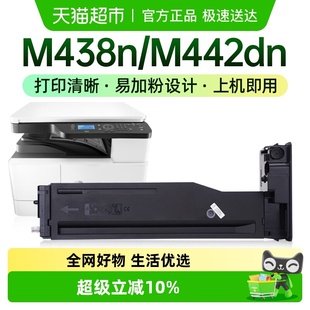才进惠普W1335A粉盒M438n墨盒M442dn碳粉M443ndaM440ndn墨粉M440n