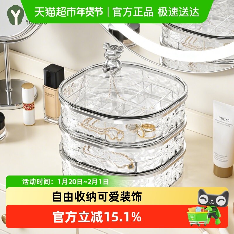 首饰盒旋转带分格多层高档精致新款装耳环发夹头绳皮筋发饰收纳盒,收纳整理,其他收纳盒,淘宝优惠券,粉丝福利购,淘宝优惠卷