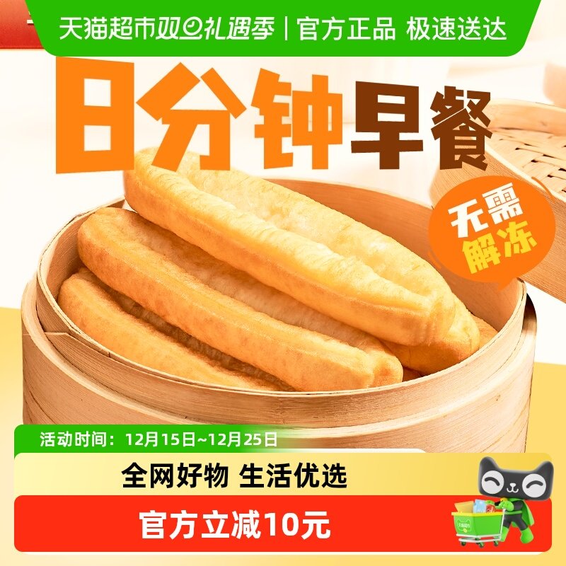 千味央厨蒸油条360g无明矾