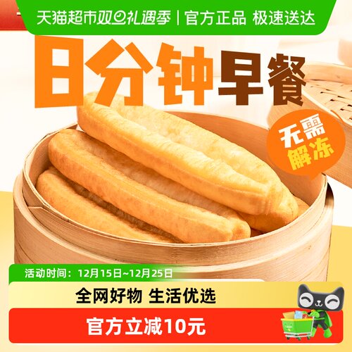 千味央厨蒸油条360g无明矾