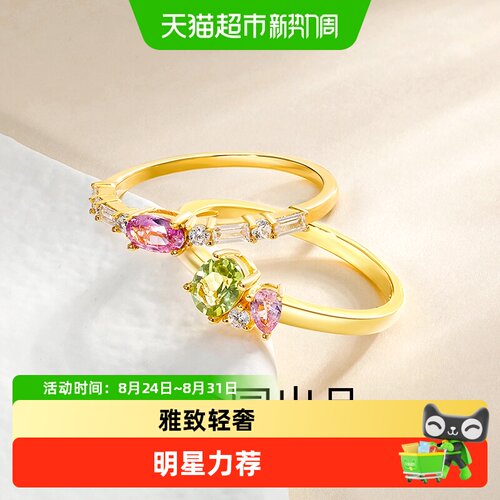 梦金园S925银镶彩宝女款戒指