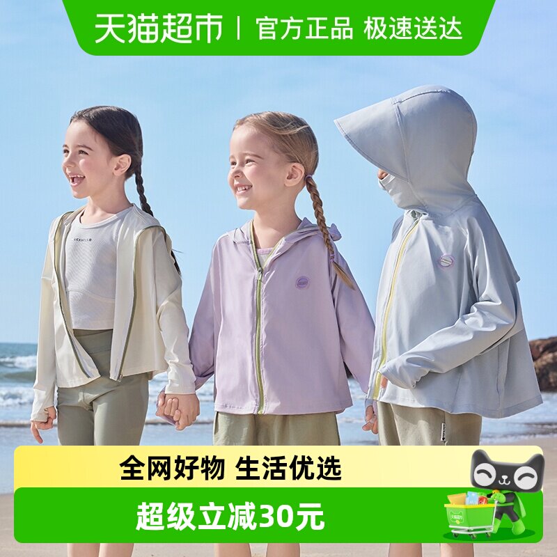 ���ʱ�����ͯԭɴ��ɹ��2025�¿�������߱����ɹ����ŮͯƤ���� 64.9Ԫ