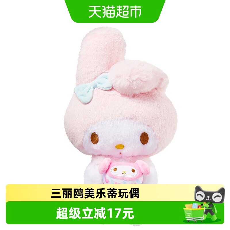 MINISO名创优品三丽鸥依偎饼干图片