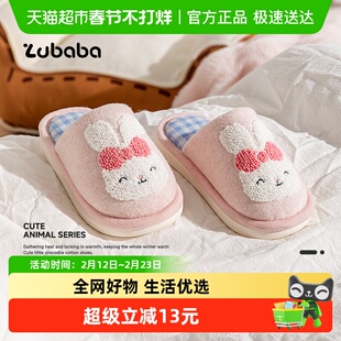 猪爸爸儿童棉拖鞋女童2025秋冬宝宝室内家居鞋防滑四季男童布拖鞋