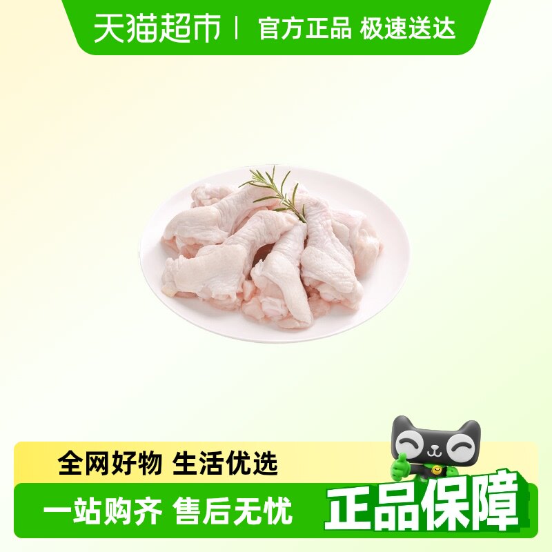 ���󳤽������500g��2��