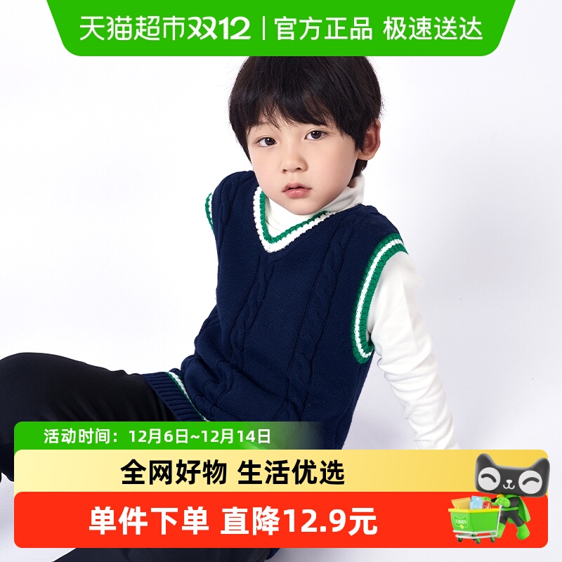 euv针织衫新款男童纯棉针织开衫