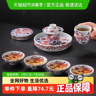 2025新款 景德镇高档轻奢高级陶瓷喝茶茶具套装 泡茶专用盖碗家用