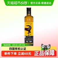 佰多力進(jìn)口有機(jī)特級(jí)初榨橄欖油